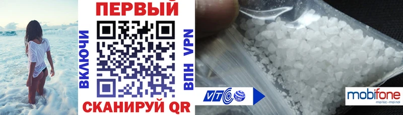 АМФ Premium  Харабали 