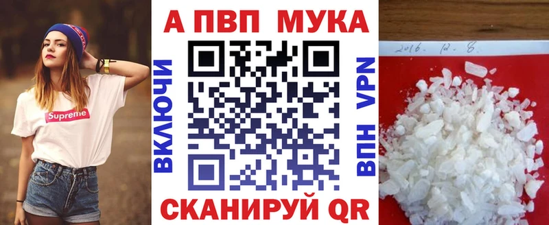 наркота  Харабали  Alpha PVP СК 