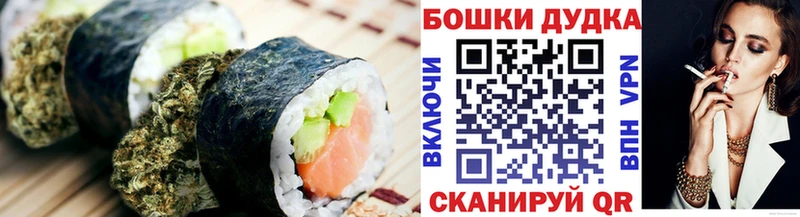 сайты даркнета клад где продают Харабали Cannafood конопля