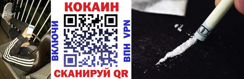 Кокаин 97%  наркота  Харабали 