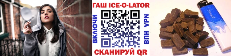 ГАШ Premium  Харабали 