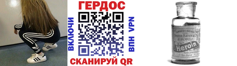 Героин гречка Харабали