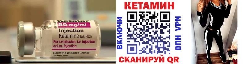 блэк спрут зеркало  Харабали  Кетамин VHQ 