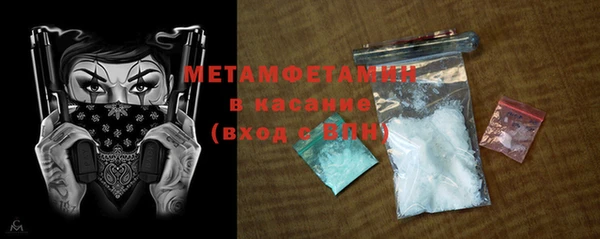 прущий лед Краснослободск