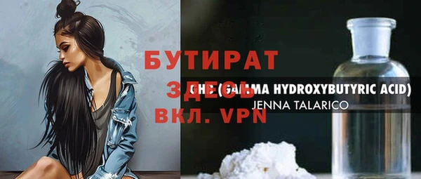 Альфа ПВП Краснотурьинск