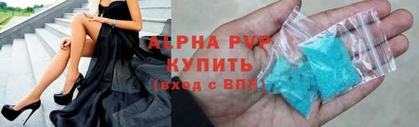 Альфа ПВП Краснотурьинск