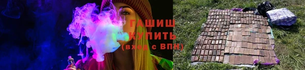прущий лед Краснослободск