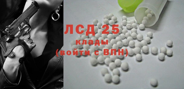 прущий лед Краснослободск