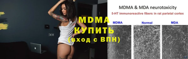 прущий лед Краснослободск