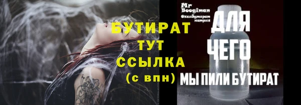прущий лед Краснослободск