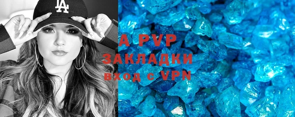 Альфа ПВП Краснотурьинск