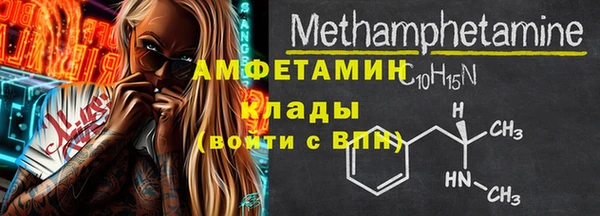 прущий лед Краснослободск