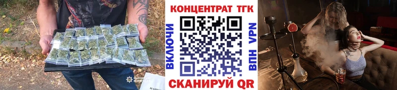 нарко площадка клад  МЕГА как зайти  Харабали  купить наркоту  ТГК вейп с тгк 